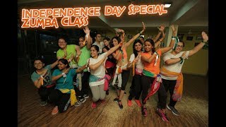 Watch Independence Day Special Zumba Class at Dancercise | Rang de Basanti| Chak de India Video