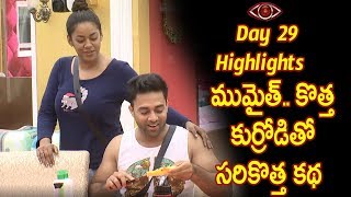 Watch Big Boss Telugu Day 29 Highlights : Star maa : Big Boss Telugu Day 29 Highlights : Week Nominations Video