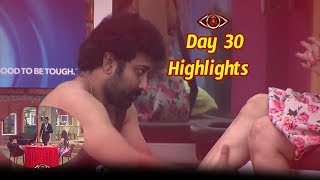 Watch Big Boss Telugu Day 30 Highlights : Star maa :  Big Boss Hotel : Shiva balaji Massage To Deeksha Video