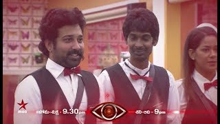 Watch Big Boss Telugu Day 30 Highlights : Star maa :  Big Boss Hotel : Episode 31 Video