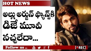Watch allu arjun dj movie negative talk  duvvada jagannadham I rectv india Video