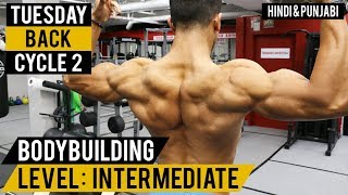 Watch TUESDAY: Bigger V SHAPE BACK Workout! Cycle 2 (Hindi / Punjabi) Video