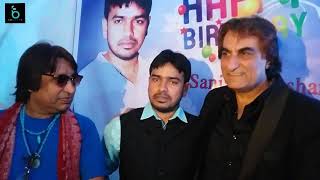 Watch Dilip Sen & Ali Khan At Sanjay Bhushan Patiala Birthday Party Video