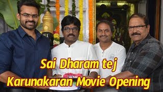 Watch Sai Dharam Taj A Karunakaran Movie Opening :Sai Dharam Taj A Karunakaran Movie Opening Video