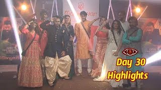 Watch Bigg Boss Telugu Day 30 Highlights | Starmaa |#Bigg Boss Telugu August 15 Episode : Costume Video