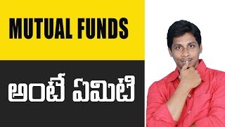 Watch What is Mutual Funds in Telugu Video