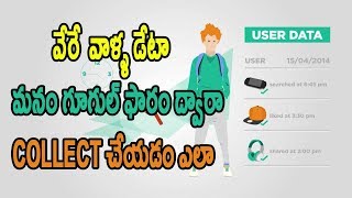 Watch Google form tutorial Telugu | Create Forms Video
