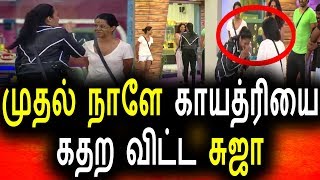 Watch à®•à®¾à®¯à®¤à¯à®°à®¿à®¯à¯ˆ à®•à®²à®™à¯à®•à®Ÿà®¿à®¤à¯à®¤ à®šà¯à®œà®¾|Bigg boss 18th August 2017|Day 54|vijay tv|Bigg Boss Tamil Video