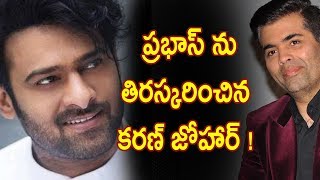 Watch à°ªà±à°°à°­à°¾à°¸à± à°¨à± à°¤à°¿à°°à°¸à±à°•à°°à°¿à°‚à°šà°¿à°¨ à°•à°°à°£à± à°œà±‹à°¹à°¾à°°à± ! : Karan Johar Rejects Sahoo Movie ..! : Karan Rejects Prabhas Video