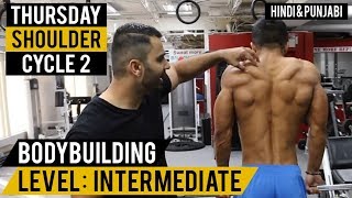 Watch THURSDAY: BIGGER & ROUND Shoulder Workout! Cycle 2 (Hindi / Punjabi) Video
