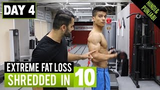 Watch Full Body Toning & Weight Loss Circuit! Day-4 (Hindi / Punjabi) Video