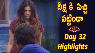 Watch à°¦à±€à°•à±à°· à°•à°¿ à°ªà°¿à°šà±à°šà°¿ à°ªà°Ÿà±à°Ÿà°¿à°‚à°¦à°¾ :Deeksha Split personality In Big Boss :Bigboss telugu Day 32 Highlights : Video