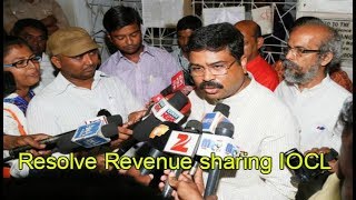 Watch Dharmendra Meet Naveen Today in Delhi, Resolve Revenue Sharing IOCL. Video