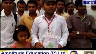 Watch à¤µà¤¾à¤¶à¤¿à¤® à¤¨à¤—à¤° à¤ªà¤°à¤¿à¤·à¤¦à¥‡à¤¨à¥‡ à¤°à¤¸à¥à¤¤à¥à¤¯à¤¾à¤•à¤¡à¥‡à¤¤à¤¿à¤² 32 à¤šà¥à¤¯à¤¾ à¤µà¤° à¤à¤¾à¤¡à¥‡ à¤¤à¥‹à¤¡à¤¨à¥à¤¯à¤¾à¤šà¥‡ à¤•à¤¾à¤® à¤¯à¥à¤¦à¥à¤§ à¤ªà¤¾à¤¤à¤³à¥€à¤µà¤° à¤¸à¥à¤°à¥‚ à¤•à¥‡à¤²à¤¯. Video