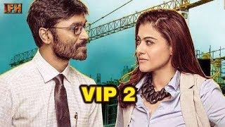Watch VIP 2 Box Office Collection Prediction & Review By Lipika Varma- Dhanush,Kajol, Soundarya Rajnikant Video