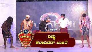 Watch ReaMix CPL Namma Javaner Mijar VS Vishnu Kalavider Ujire Part 1 Video