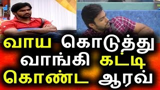 Watch à®†à®°à¯‹à®µà®¾à®²à¯ BIGG BOSS à®•à¯ à®µà®¨à¯à®¤ à®šà¯‹à®•à®®à¯|Vijay tv 20th August 2017 Episode|Promo|Big Bigg Boss Tamil Today Video