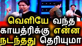 Watch à®•à®¾à®¯à®¤à¯à®°à®¿à®¯à®¿à®©à¯ à®¤à®±à¯à®ªà¯‹à®¤à¯ˆà®¯ à®¨à®¿à®²à¯ˆ à®¤à¯†à®°à®¿à®¯à¯à®®à®¾|Vijay Tv  21st August 2017 Promo|Big Bigg Boss Tamil Today Video