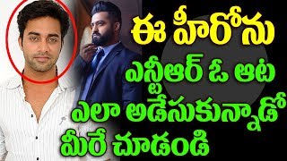 Watch à°ˆ à°¹à±€à°°à±‹à°¨à± à°’à°• à°†à°Ÿ à°†à°¡à±‡à°¸à±à°•à±à°¨à±à°¨ à°Žà°¨à±à°Ÿà±€à°†à°°à± | Bigg Boss Telugu: Jr NTR evicts Navdeep from house on emergency Video