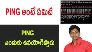 Watch What is Ping Explained in | Telugu Tech Tuts Video