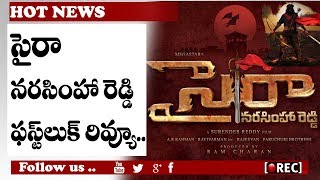 Watch SYE RAA NARASIMHA REDDY First Look Review | Ram Charan | RECTV INDIA Video