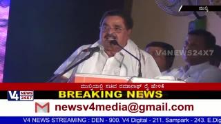 Watch congress program in mulki Video