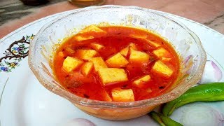 Watch Rajasthani Pitod ki sabzi | Pitod sabzi Video