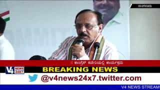 Watch D.K district minority. Congress unit president was appointed. Video