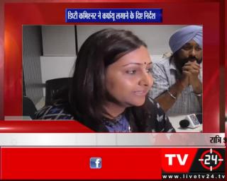 Watch dera sirsa rape case, curfew in fazilka. Video