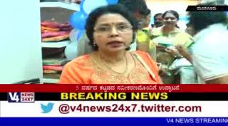 Watch pk doojapujari's workshop inaugurate in Kankanady Video