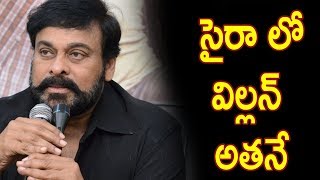Watch Chiranjeevi Launches Sharabha First Look |Jayaprada | sharabha motion poster launch by chiranjeevi Video