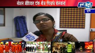 Watch 'à¤Ÿà¤¾à¥…à¤• à¤¬à¥€à¤œ 'à¤¨à¥‡ à¤¦à¤¿à¤²à¤¾ WHATSAPP à¤²à¤¾ à¤¶à¤¹.. Video