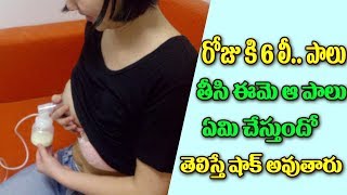 Watch à°ˆà°®à±† à°°à±‹à°œà±à°•à± 6 à°²à±€ .. à°ªà°¾à°²à± à°¤à±€à°¸à°¿ à°à°®à°¿ à°šà±‡à°¸à±à°¤à±à°‚à°¦à±‹ à°¤à±†à°²à°¿à°¸à±à°¤à±‡ à°·à°¾à°•à± à°…à°µà±à°¤à°¾à°°à± ..Interesting Facts| Top Telugu Tv Video