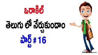 Watch Oracle Video Tutorial In Telugu LOGICAL Operator Part 16 Video