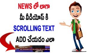 Watch How To Add Scrolling text to your video like news Telugu Video