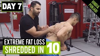 Watch High Intensity FAT LOSS WORKOUT! Day-7 (Hindi / Punjabi) Video