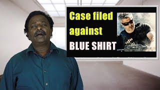 Watch Vivegam Review - Case filed against BLUE SHIRT | Tamil Talkies Video