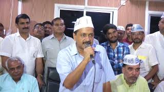 Watch AAP National Convenor Addresses Party Volunteers Post Bawana Victory Video