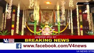 Watch Old ancestor in bantwala celebrating Ganeshosthava. Video