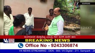 Watch Due to heavy rainfall,damage to the house in Mangalore Video