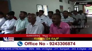 Watch Inaugurated 'Smrudhi' youth club in Moodabidre Video