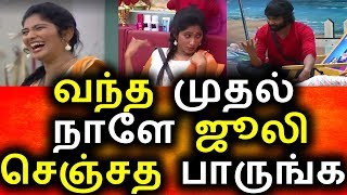 Watch à®µà®¨à¯à®¤ à®®à¯à®¤à®²à¯ à®¨à®¾à®³à¯‡ à®œà¯‚à®²à®¿ à®šà¯†à®žà¯à®šà®¤ à®ªà®¾à®°à¯à®™à¯à®•|28th Aug 2017 Promo 2|Day 28 Big Bigg Boss Tamil Video