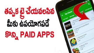 Watch Must Try useful paid apps for android for free Telugu Video