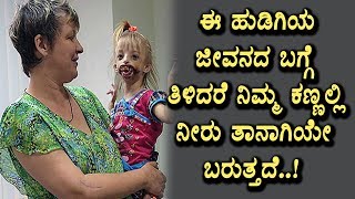 Watch Very emotional story you con't stop crying | Kannada News | Top Kannada TV Video