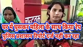 Watch Another case came up like Baba Ram Rahim Video