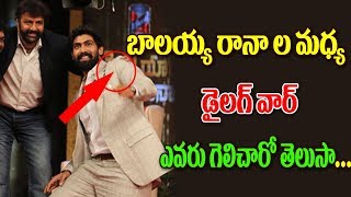 Watch à°¬à°¾à°²à°¯à±à°¯ à°°à°¾à°¨à°¾ à°² à°®à°§à±à°¯ à°¡à±ˆà°²à°¾à°—à± à°µà°¾à°°à±  à°Žà°µà°°à± à°—à±†à°²à°¿à°šà°¾à°°à±‹ à°¤à±†à°²à±à°¸à°¾.No 1 Yaari with Rana Talk Show|Balakrishna|Puri Video