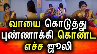 Watch à®®à®•à¯à®•à®³à¯ˆ à®•à¯à®±à¯à®±à®®à¯ à®šà¯Šà®©à¯à®© à®œà¯‚à®²à®¿|Vijay Tv 31st August 2017 Promo|Vijay Tv|Big Bigg Boss Tamil Video