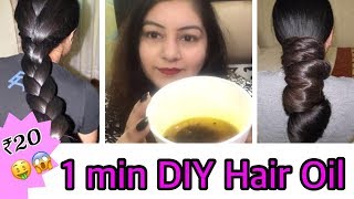 Watch DIY Hair Oil for Hair Growth | Cure Hair Fall/Hair Loss - Get Thick Long Black Shiny hair Video