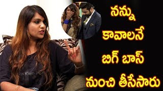 Watch à°¨à°¨à±à°¨à± à°•à°¾à°µà°¾à°²à°¨à±‡ à°¬à°¿à°—à± à°¬à°¾à°¸à± à°¨à±à°‚à°šà°¿ à°¤à±€à°¸à±‡à°¸à°¾à°°à± :Kathi Karthika  Comments On  Bigg Boss Telugu Elimination : Video