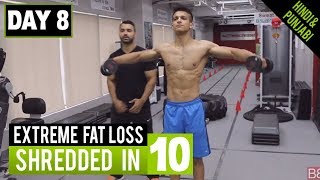 Watch ARMY STYLE WORKOUT for FAT LOSS! DAY-8 (Hindi / Punjabi) Video